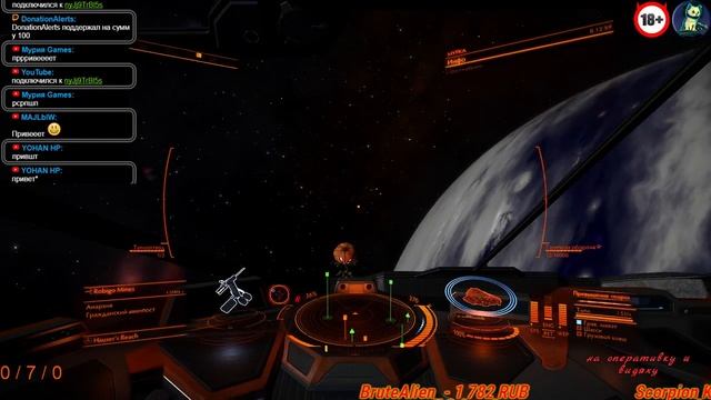 Elite Dangerous (Фарм кредитов на перевозке пассажиров)