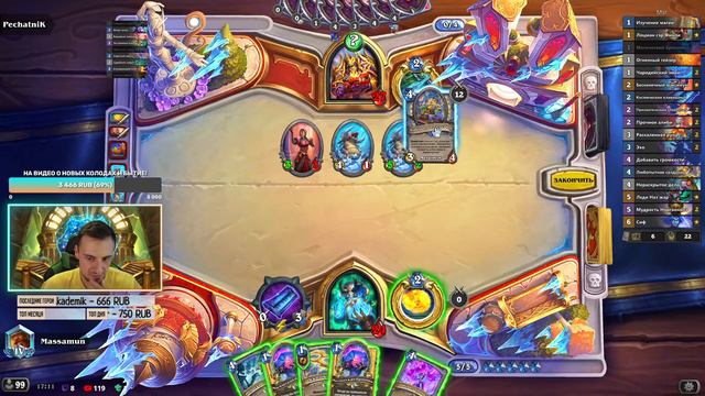 🔴Оцениваем мету после нерфов — Hearthstone смотреть онлайн