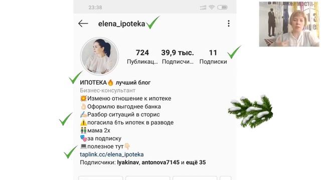 Как сделать перезагрузку на новогодних праздниках  План изменений