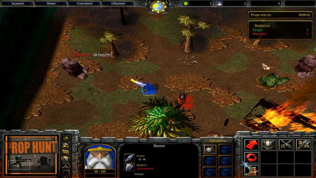 Ловлю или прячусь | prop hunt в warcraft 3 смотреть онлайн