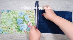 Простая и красивая косметичка. Как сшить подарок своими руками.