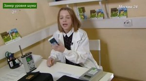 Замер уровня шума в помещении #шум #экология #шумомер