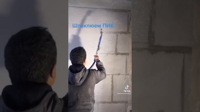 Механизированная шпатлёвка  89030261698 Калужская область !!!