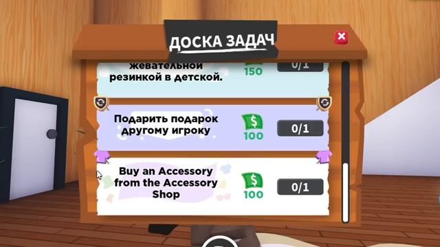 ДОЖДАЛИСЬ?НОВОЕ ОБНОВЛЕНИЕ УЖЕ В АДОПТ МИ!НОВЫЕ ЗАДАНИЯ В ADOPT ME НОВЫЕ ПИТОМЦЫ НОВАЯ ОБНОВА PETS смотреть онлайн