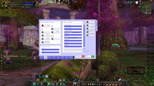 VuhDo БАЗОВАЯ НАСТРОЙКА / аддон вуду как настроить/ World of Warcraft: Wrath of the Lich King 3,3,5 смотреть онлайн
