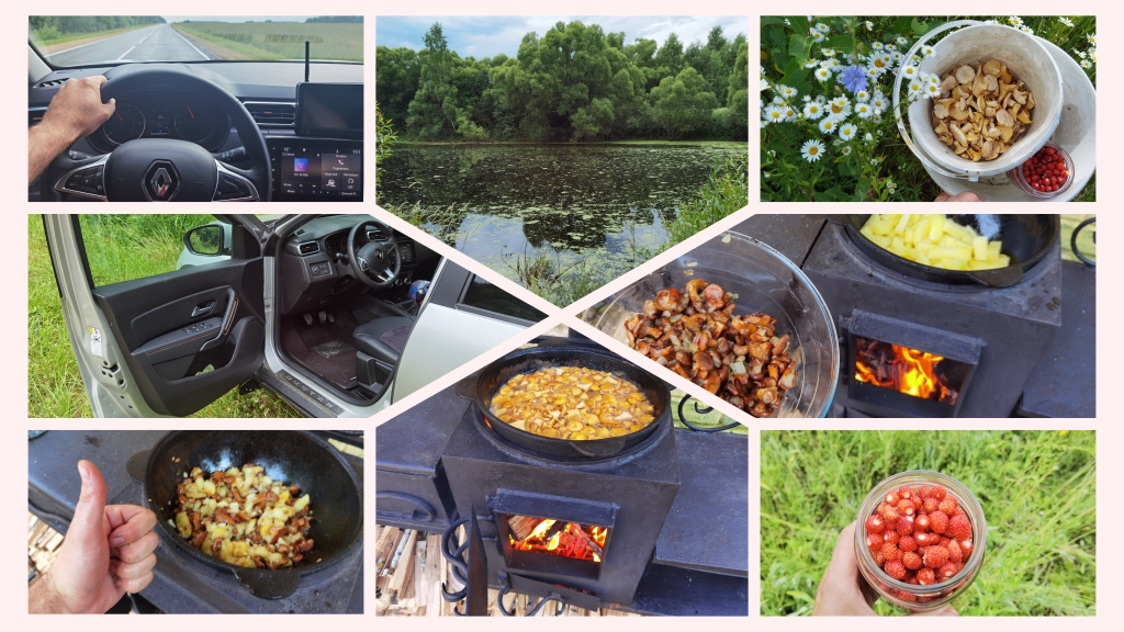 На Дастере в лес на разведку, грибы да ягоды. Ужин на костре. Лисички с картофелем в казане. смотреть онлайн