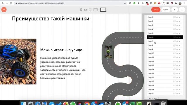 Step by step анимация изнутри смотреть онлайн