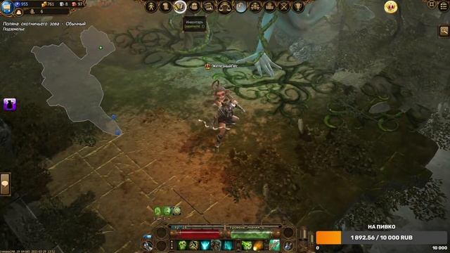Drakensang Online Dark Legasy Стрим - Прохождение с 1 - 100 уровня за лучника(гайд) - #3 смотреть онлайн