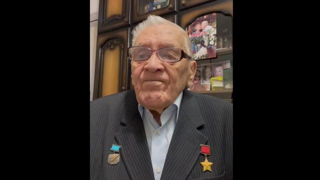 Обращение Героя Советского Союза Бездетнова Н.П.