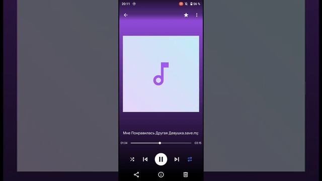 Мне Понравилась Другая Девушка. смотреть онлайн
