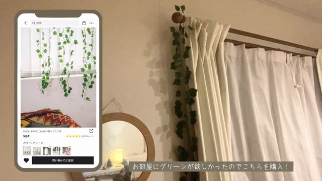 【SHEIN】今まで購入したインテリア雑貨を約30点紹介します♡ お部屋も少し見せています🌻 смотреть онлайн