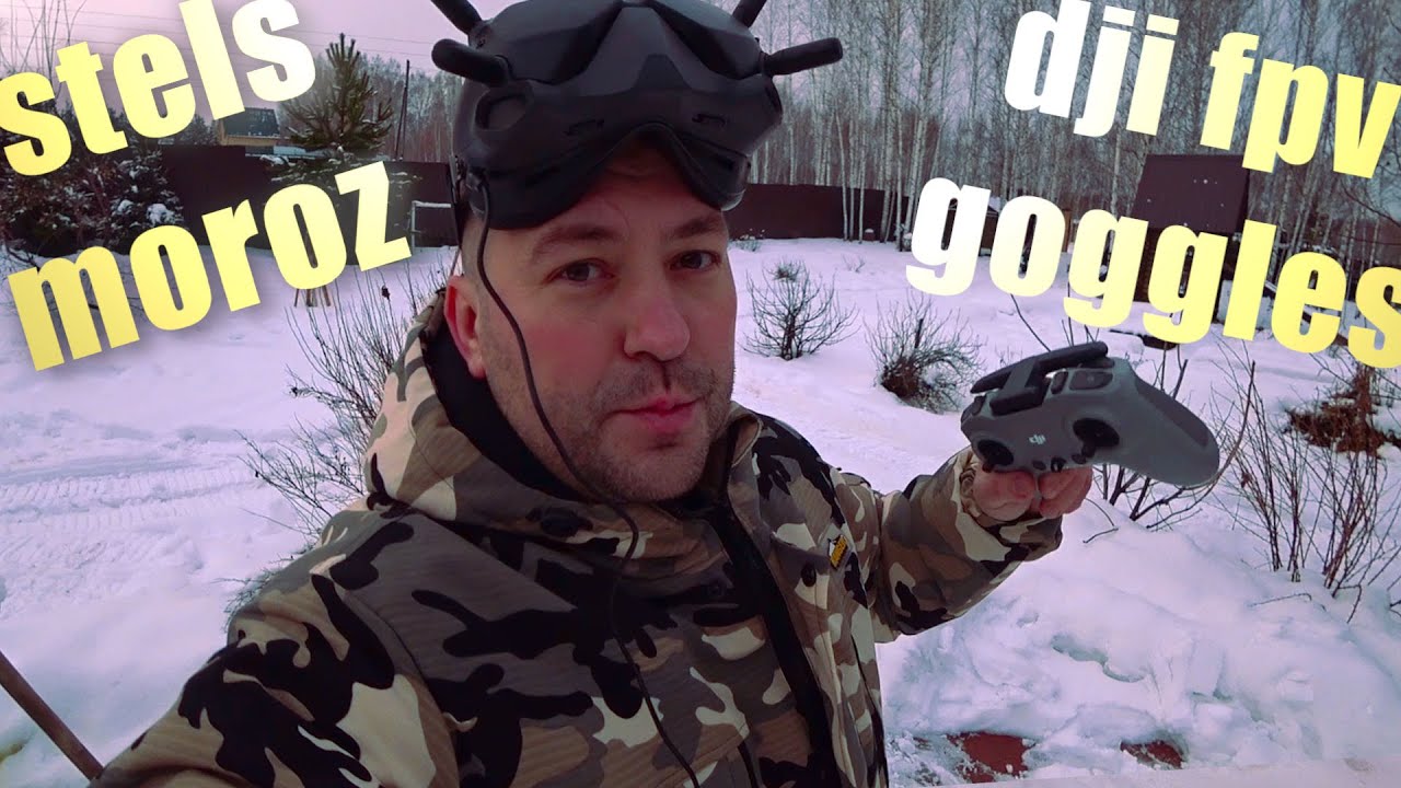 Дрон и снежик - все, что нужно для зимней дачи dji fpv goggles смотреть онлайн