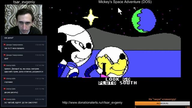 Игры от Disney #007 (часть 2) - Mickey's Space Adventure (DOS) смотреть онлайн