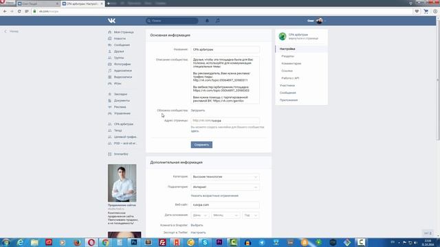 Обложки для сообществ ВКонтакте смотреть онлайн