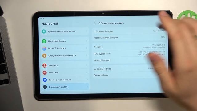 Настройки разработчика на Huawei MatePad 10 4 2022 / Режим для разработчиков Huawei MatePad 10 4 смотреть онлайн