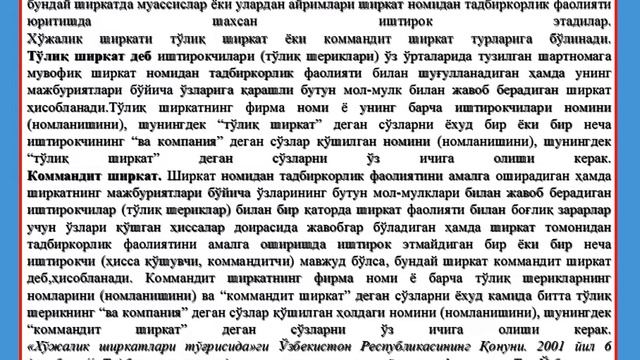 Firma Va Ularning Tashkiliy Iqtisodiy Asoslari