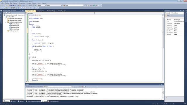 Основы C++. Лекция 11: понятие структуры и класса смотреть онлайн