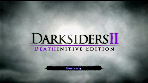 Darksiders II Deathinitive Edition