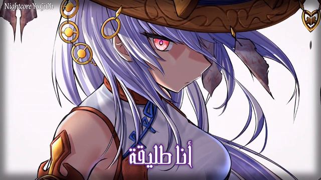 Nightcore→MACHINE (Neoni) متــرجــمــة للـعربية