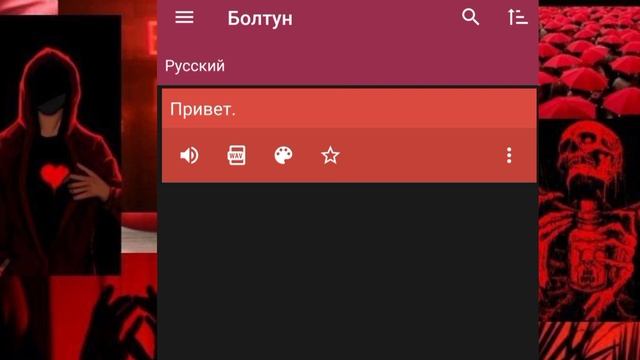 [?] Туториал как сделать озвучку бота без вложений и лимитов ♡ смотреть онлайн