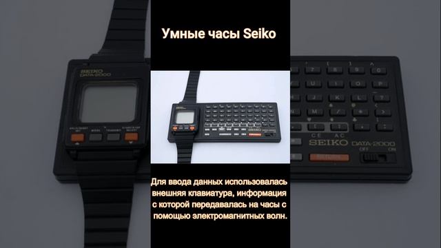 Умные часы Seiko смотреть онлайн