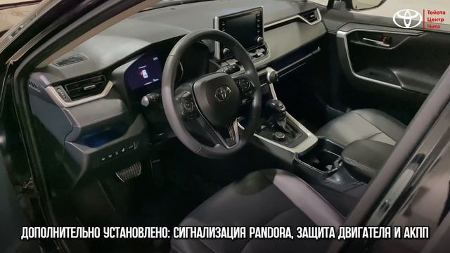 Toyota RAV4, 2021 год / Автомобили с пробегом Тойота Центр Чита