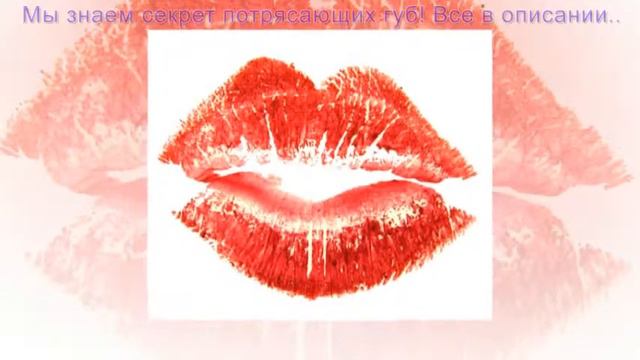 Fullips купить в новосибирске смотреть онлайн