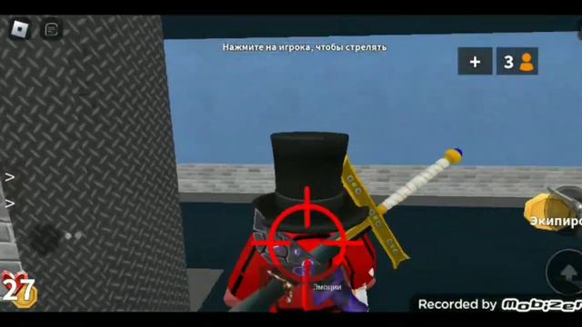 Играю за ДЖАМПЕРА В ММ2 ! Roblox Mm2 Котяра Йогурт смотреть онлайн