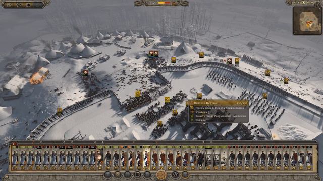 Эпичная оборона! 2000 vs 8000 // Total War: ATTILA – СЛАВЯНЕ (Склавины) №52 смотреть онлайн
