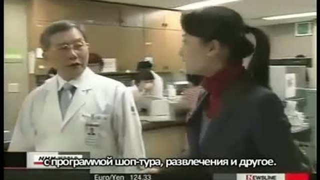 Южная Корея. Клиника заболеваний позвоночника &laquo;Уридыль&raquo; (Wooridul Spine Hospital). Се... смотреть онлайн