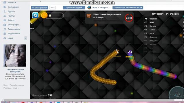 САМАЯ ТУПАЯ ВЕРСИЯ ИГРЫ СЛИЗАРИО!ЖЕСТЬ!СМОТРЕТЬ ВСЕМ! смотреть онлайн