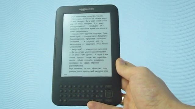 Перелистывание на экране Pearl (Kindle 3)