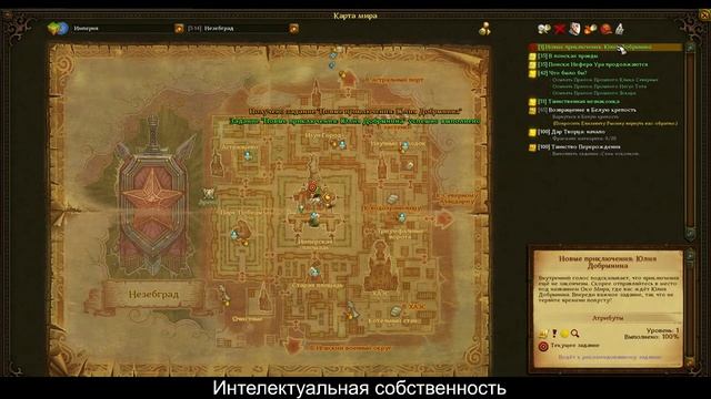 АЛЛОДЫ ОНЛАЙН - ЗАЧЕМ ТЕБЕ ТВИНК В ИМПЕРИИ ИЛИ БЕГАЕМ ПО КВЕСТАМ. смотреть онлайн