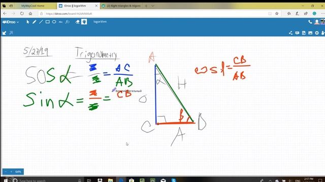Основы тригонометрии Д242 смотреть онлайн