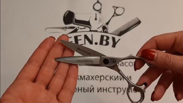 Ножницы Suntachi 4 класс №5,75 прямые Black Stars Line UG-575G 5.75 смотреть онлайн