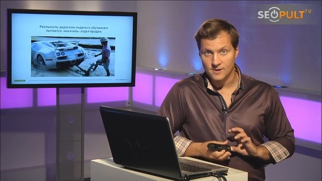 Где и как вы теряете клиентов в интернете? Как это исправить? смотреть онлайн