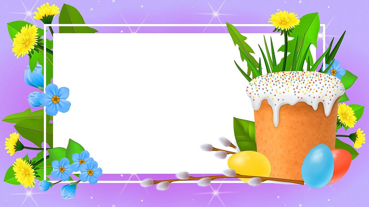 Анимированный фон заставка для поздравления с пасхой. Видео открытки. смотреть онлайн