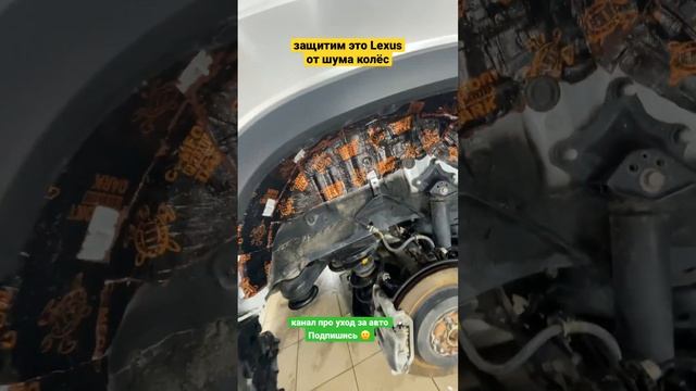 Постов-на-Дону надёжная шумоизоляция арок смотреть онлайн