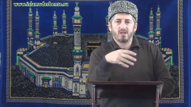 Когда нет смиренности появляется и растет высокомерие и гордыня. www.islamvderbente.ru смотреть онлайн