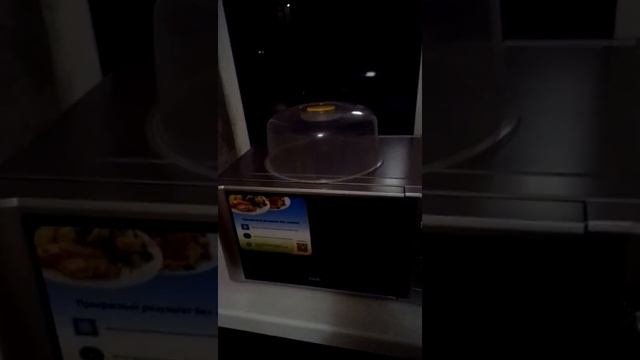 Покупка микроволновки:))) смотреть онлайн