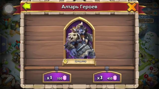 100% способ выбить Тыкву или другого легендарного героя! Strategy to rolling legends! Castle clash смотреть онлайн