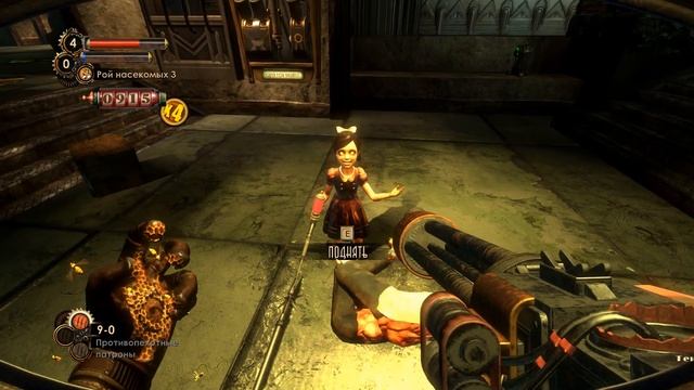 Bioshock 2 Remastered DLC Protector Trials (PC - Steam) part 7 - Бонусные испытания смотреть онлайн