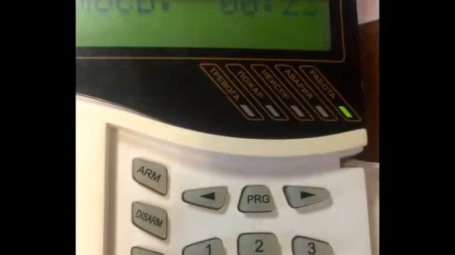 Сброс пульта С2000-М на заводские настройки смотреть онлайн