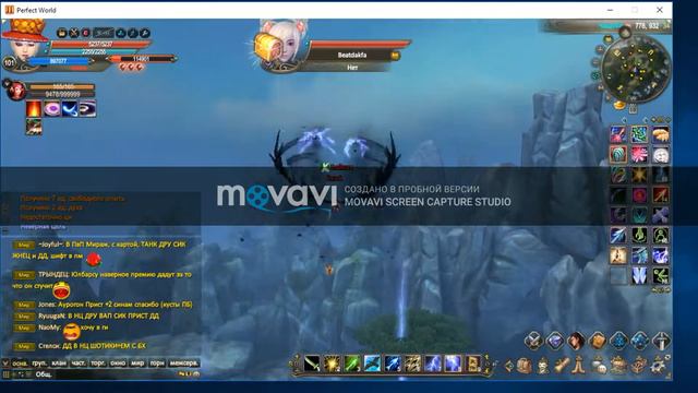 Боты 6 шт. сервер: Дракон смотреть онлайн