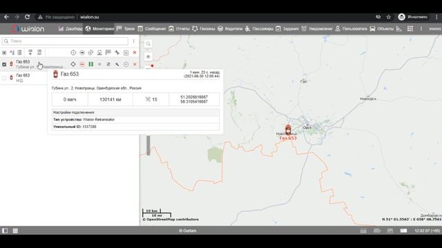 3️⃣ способа удаления сообщений с объекта на Wialon?. Выборочное и массовое удаление данных с объект смотреть онлайн