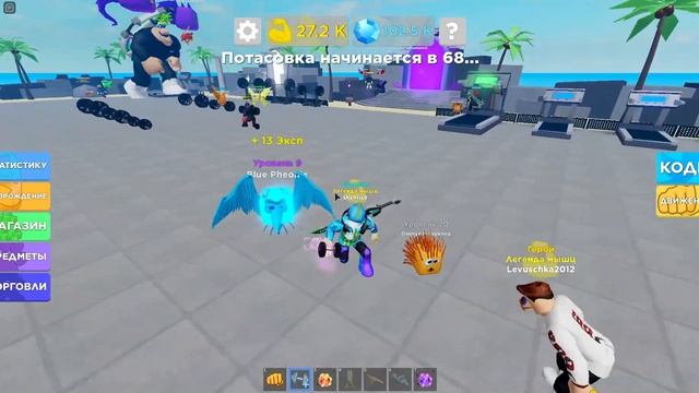 ВЫПОЛНЯЮ КВЕСТ СИМУЛЯТОР КАЧКА МУСКУЛ ЛЕГЕНД ?ХОЧУ БАГ НА РЕБИРС Roblox Muscle Legends 2020 смотреть онлайн