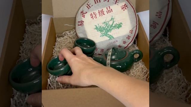 Набор для чайной церемонии