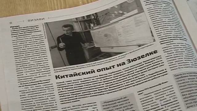 Рабочие новости смотреть онлайн