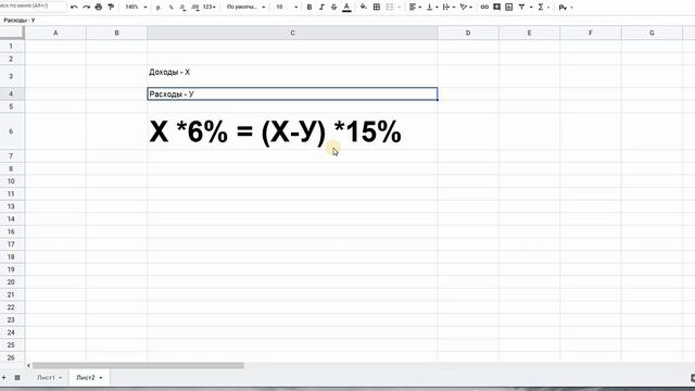 Как выбрать объект налогообложения на УСН: Доходы или Доходы минус расходы? #БелыеНалоги2020 смотреть онлайн