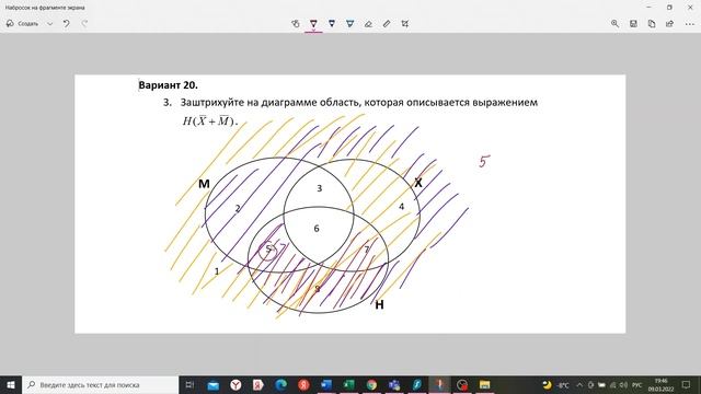 Подготовка к контрольной работе по теме 